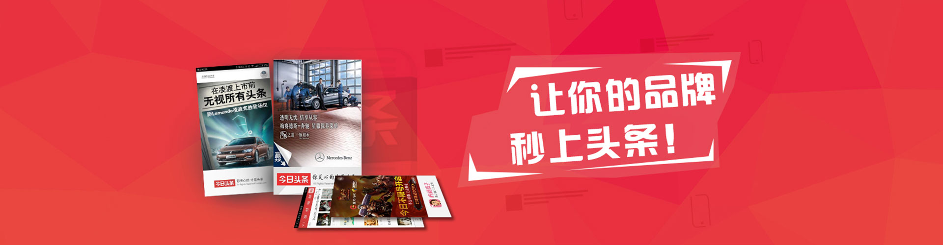 延寿小红书信息流